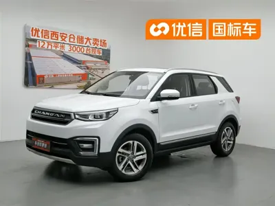 Changan CS55