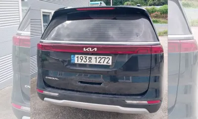 Kia Canival