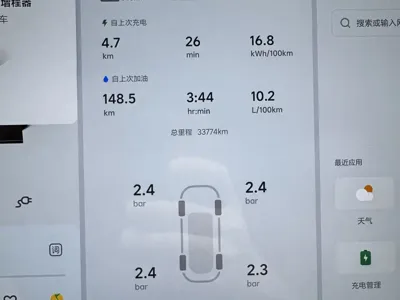 Li Auto Li L7