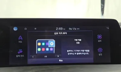 Kia K8