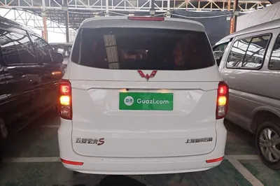 Wuling Hongguang