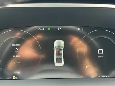 Geely Xingrui