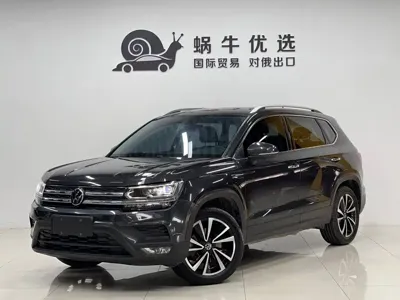Volkswagen Tharu