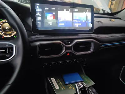 Geely Auto Haoyue