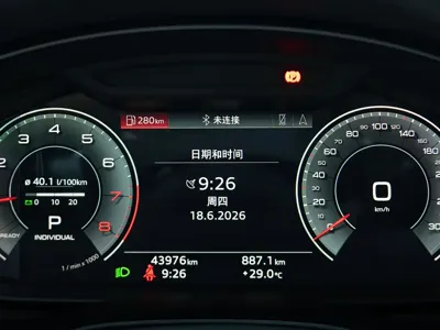 Audi A7L