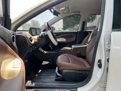 Wuling Bingo