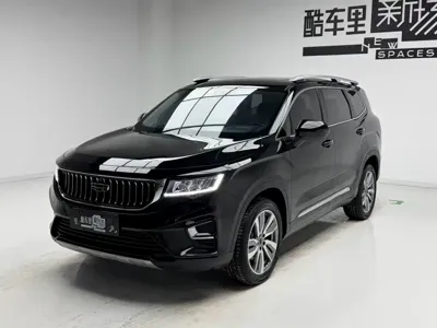 Geely Haoyue