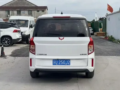 Wuling Zhengcheng