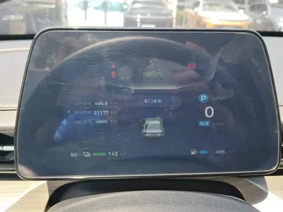 Wuling Xingguang