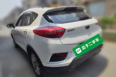 Geely Auto Emgrand GS