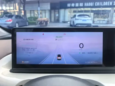 Wuling Bingo