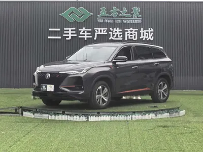 Changan 长安CS75PLUS