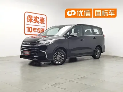 大通 G50