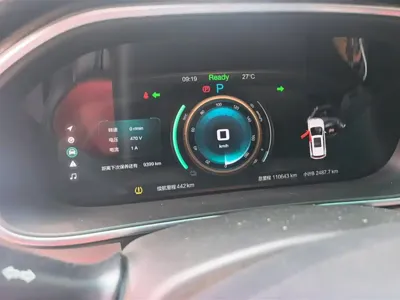 BAIC EX3