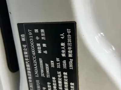 JMEV EV3