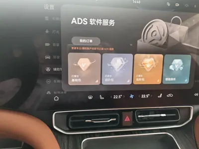 AITO 问界 AITO M9