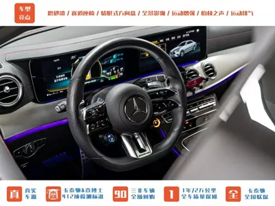 Mercedes-Benz E-Class AMG