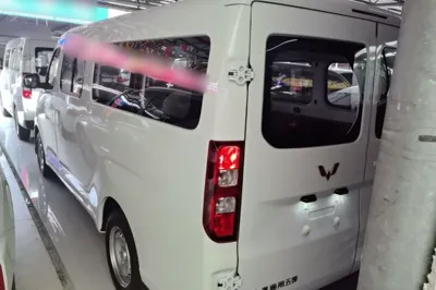 Wuling Yangguang