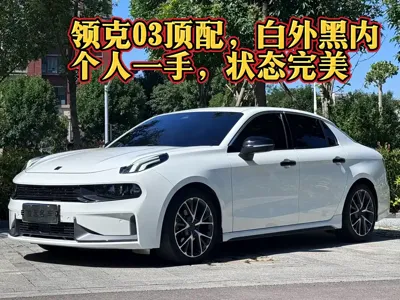 Lynk & Co 03