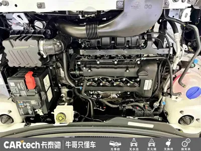 Chery Tiggo 3x