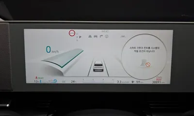 Hyundai Ioniq5