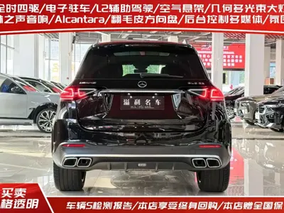 Mercedes-Benz GLE AMG
