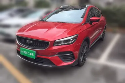 Geely Auto Emgrand S