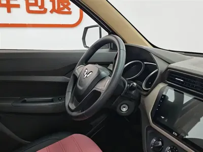 Wuling Hongguang