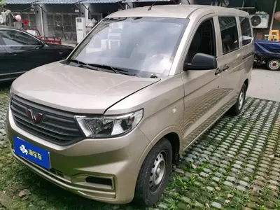 Wuling Hongguang