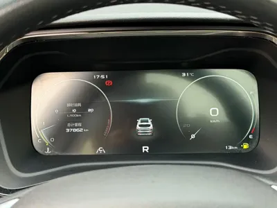 Geely Emgrand S