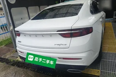 Geely Auto Preface
