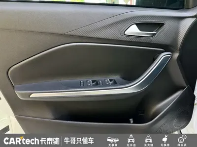 Chery Tiggo 3x