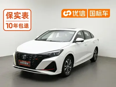 Changan Eado