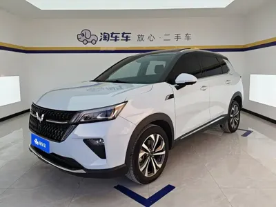 Wuling Xingchen