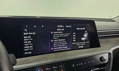Kia K8
