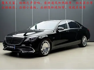 Mercedes-Benz S-Class