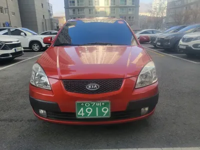 Kia Pride