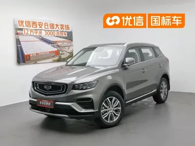 Geely Boyue