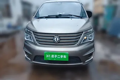 Forthing Lingzhi