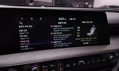 Kia K8