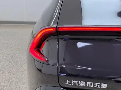 Wuling Xingguang