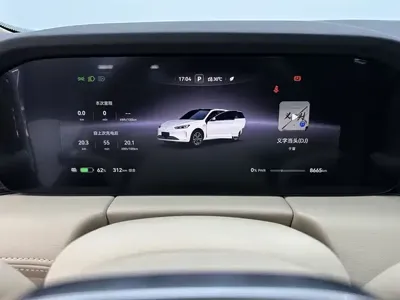 AITO 问界 AITO M5