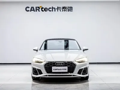 Audi A5 (Import)