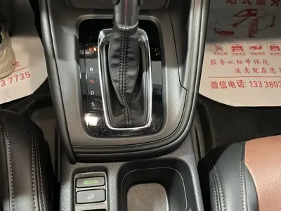 Honda XR-V