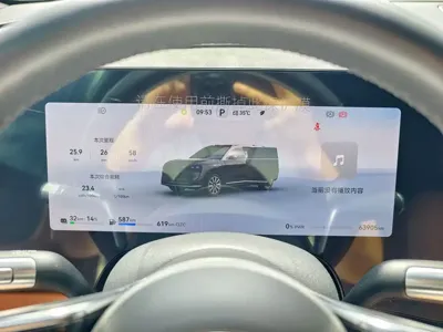 AITO 问界 AITO M9