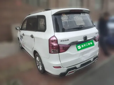 Jinbei 750