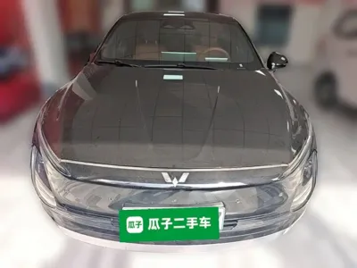 Wuling Xingguang