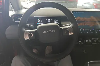 AION UT