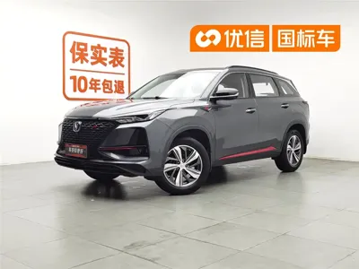 Changan 长安CS75PLUS