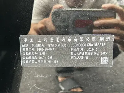 Cadillac XT5